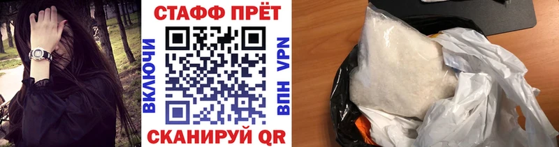 Продажа наркотиков Великие Луки А ПВП Мефедрон АМФЕТАМИН Канабис