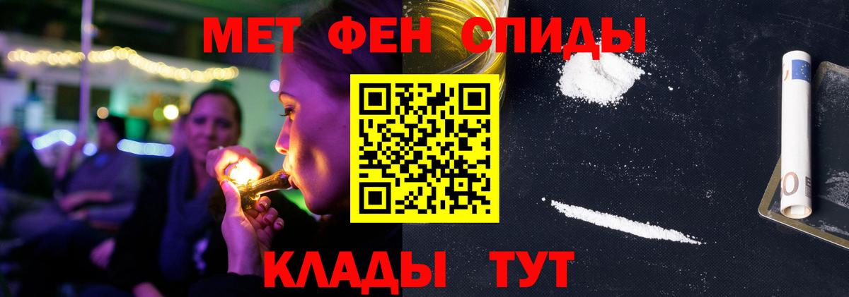 Амфетамин  Amphetamine Розовый  Вход с VPN  Великие Луки  АМФ 