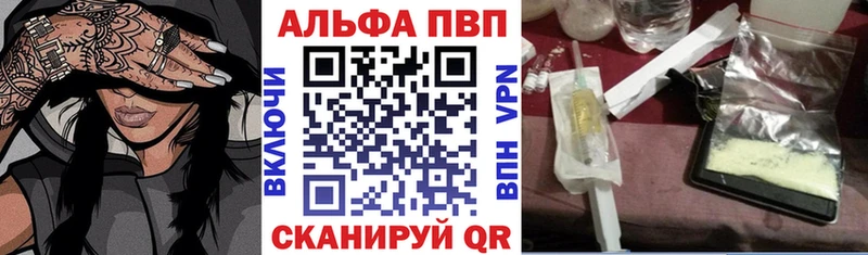 цена наркотик Великие Луки A PVP крисы CK