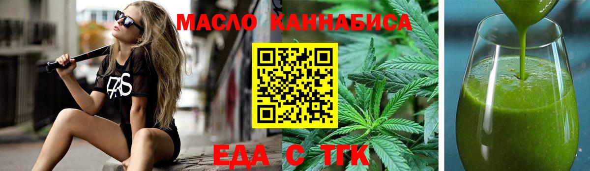 Canna-Cookies конопля  Вход с VPN  Великие Луки 