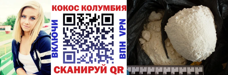 мега вход  купить   Великие Луки  КОКАИН Fish Scale 