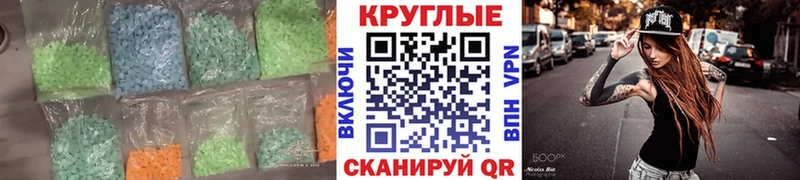 Экстази 250 мг блэк спрут вход Великие Луки