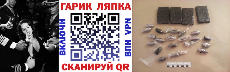 Гашиш ice o lator  цена наркотик  Великие Луки 