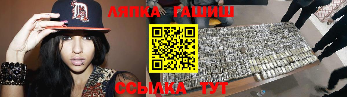Гашиш VHQ Великие Луки