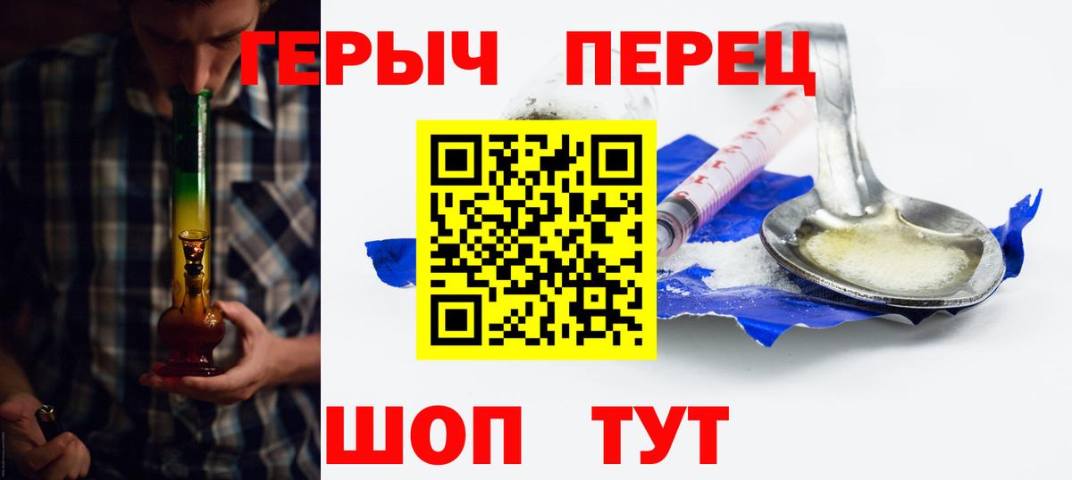 АМФ   Великие Луки  МАРИХУАНА  Мефедрон кристаллы  Вход с VPN  Гашиш  ГАШИШ  Cocaine  Героин 