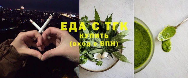 меф Мурманск