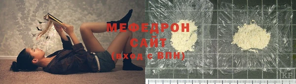 дистиллят марихуана Белоозёрский