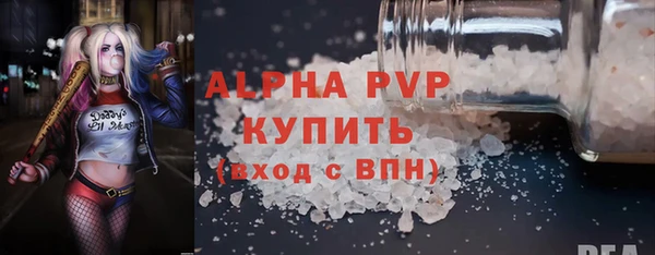 2c-b Богородск