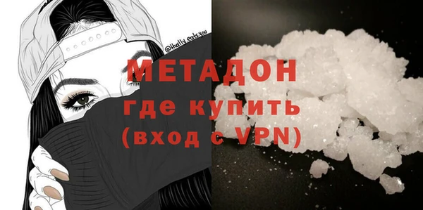 не бодяженный Белокуриха