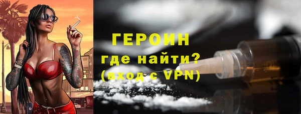 дистиллят марихуана Белоозёрский