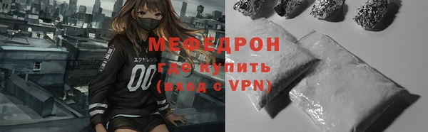 кокаин VHQ Беломорск