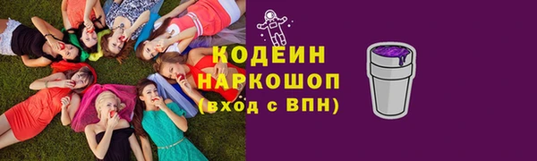 2c-b Богородск