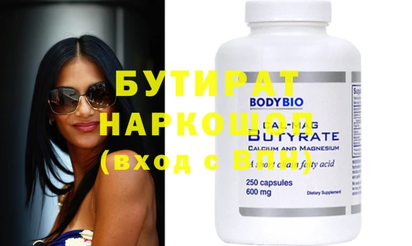 не бодяженный Белокуриха