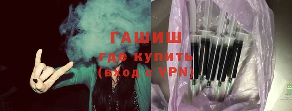 дистиллят марихуана Белоозёрский