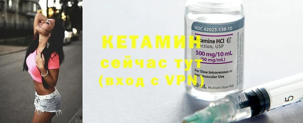 кокаин VHQ Беломорск