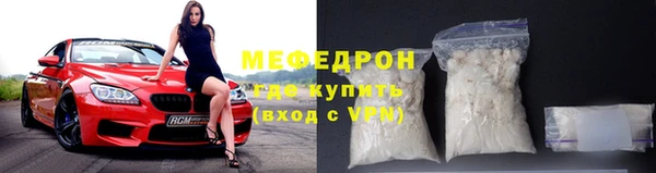 2c-b Богородск