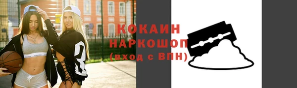не бодяженный Белокуриха
