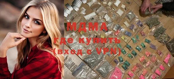 амф Богородицк