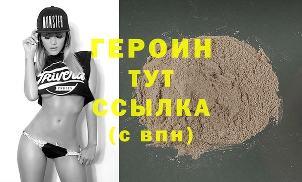 не бодяженный Белокуриха