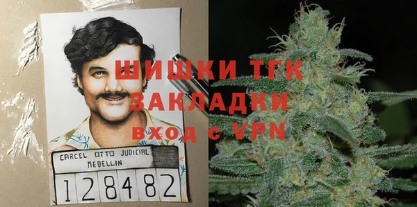 кокаин VHQ Беломорск