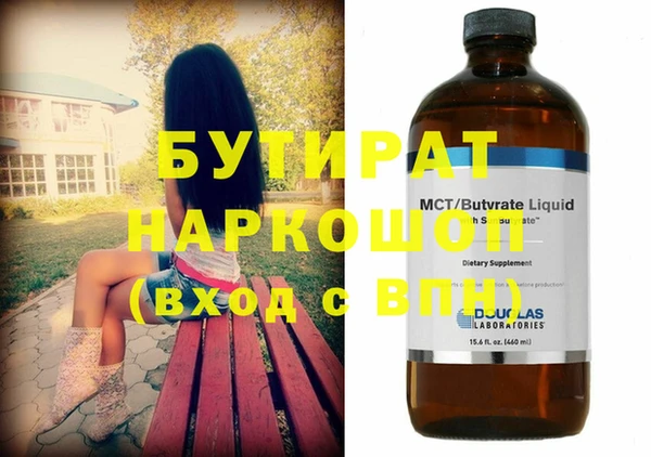 дистиллят марихуана Белоозёрский