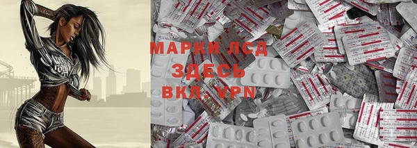 дистиллят марихуана Белоозёрский