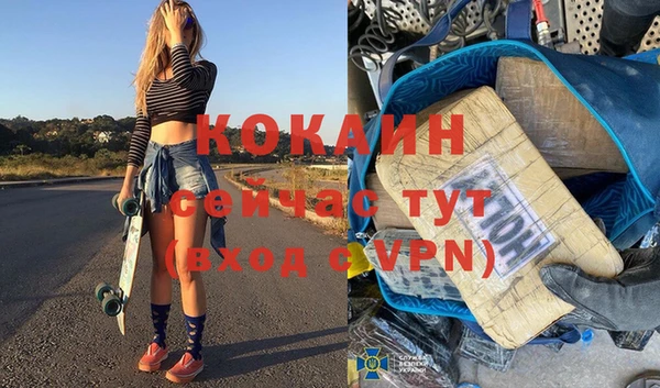 кокаин VHQ Беломорск
