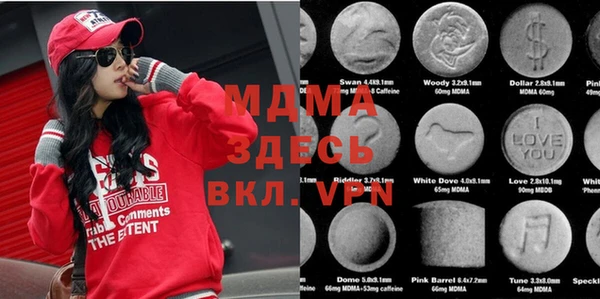 кокаин VHQ Беломорск
