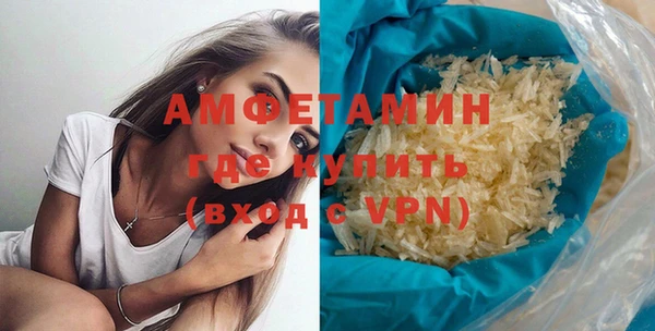 кокаин VHQ Беломорск