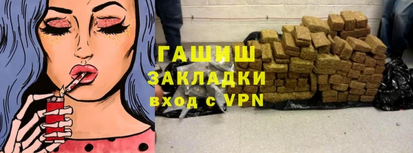 дистиллят марихуана Белоозёрский