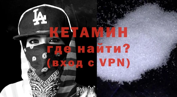 метамфетамин Нижневартовск