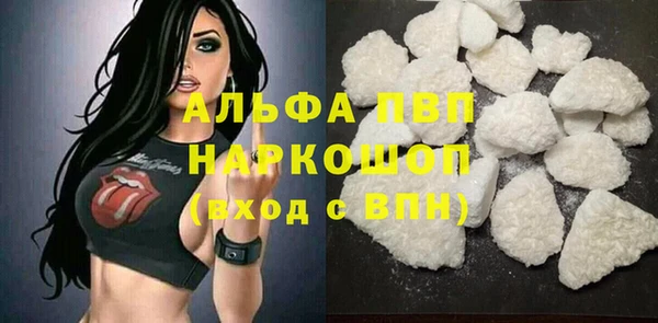 дистиллят марихуана Белоозёрский