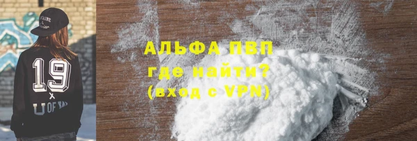 гашишное масло Кострома