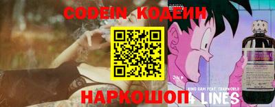 COCAINE Ливны