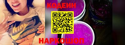 COCAINE Ливны