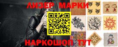 ешки Братск