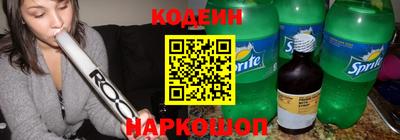 COCAINE Ливны