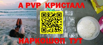 COCAINE Ливны
