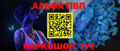 COCAINE Ливны