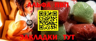 COCAINE Ливны