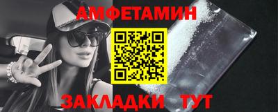 COCAINE Ливны