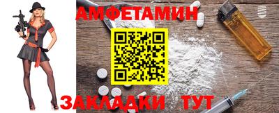 COCAINE Ливны