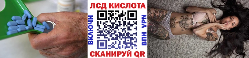 ЛСД экстази кислота  ссылка на мегу зеркало  Великие Луки 