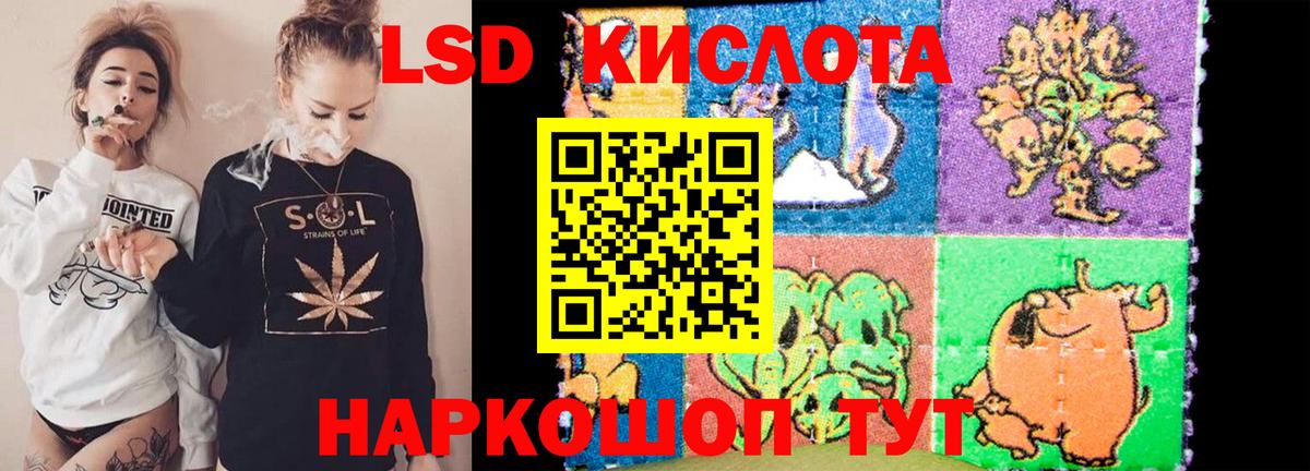 Великие Луки  ЛСД экстази ecstasy  ЛСД экстази кислота  Вход с VPN 