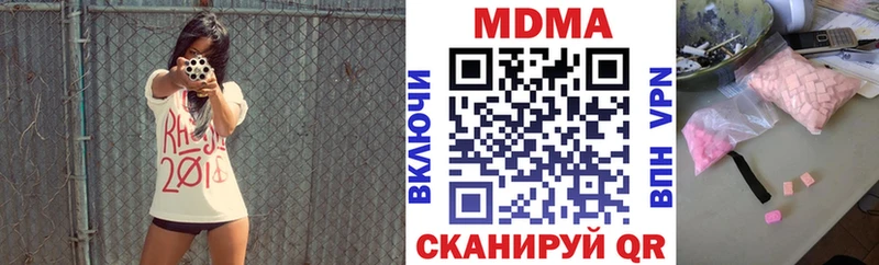 MDMA VHQ  маркетплейс формула  Великие Луки 
