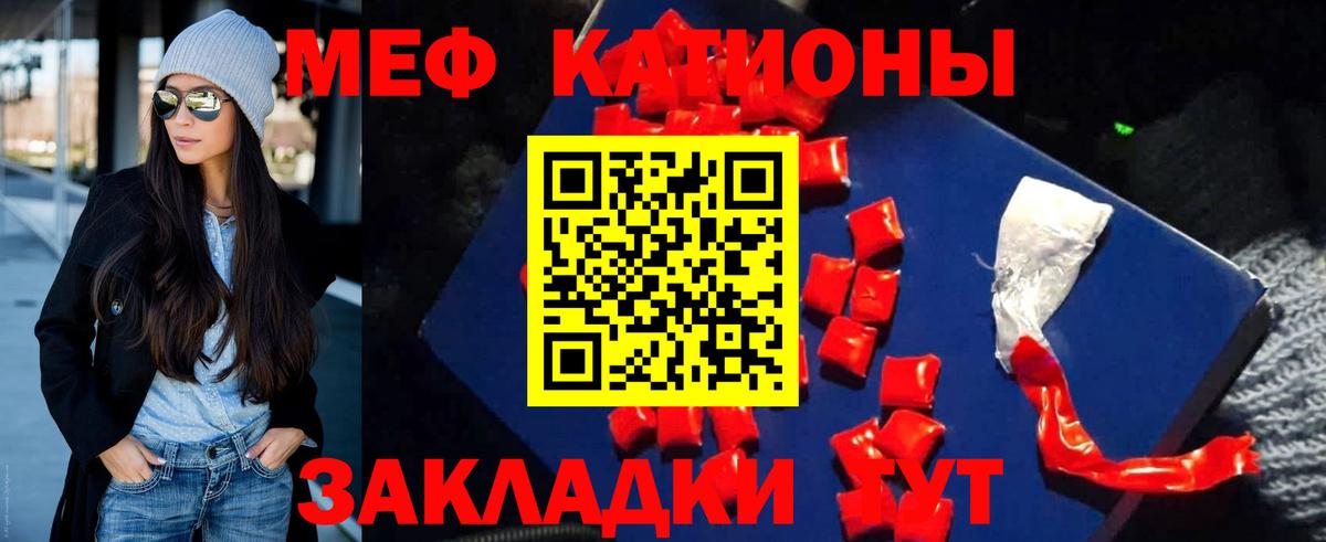 МЕТАДОН Великие Луки