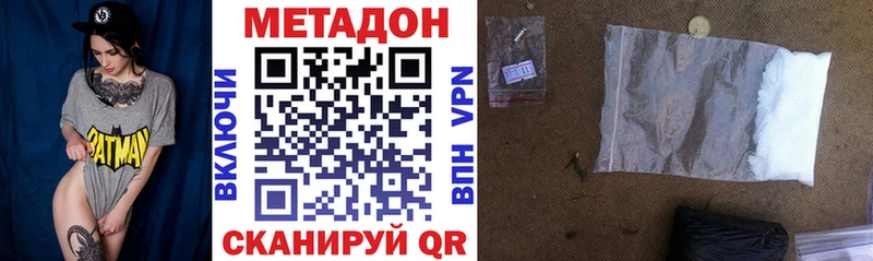 как найти закладки  Великие Луки  МЕТАДОН белоснежный 