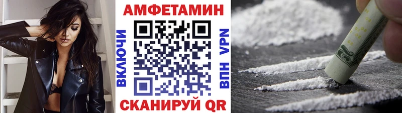 Метамфетамин мет купить наркоту Великие Луки