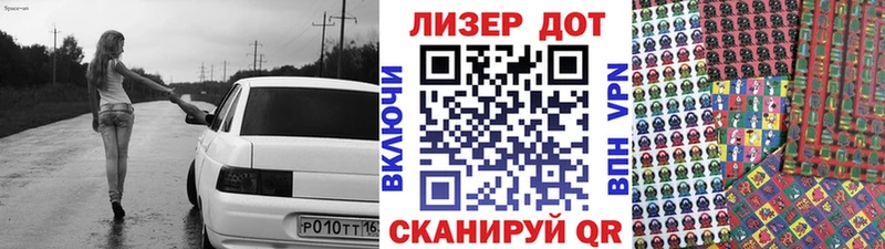 мориарти как зайти  Великие Луки  Наркотические марки 1500мкг 