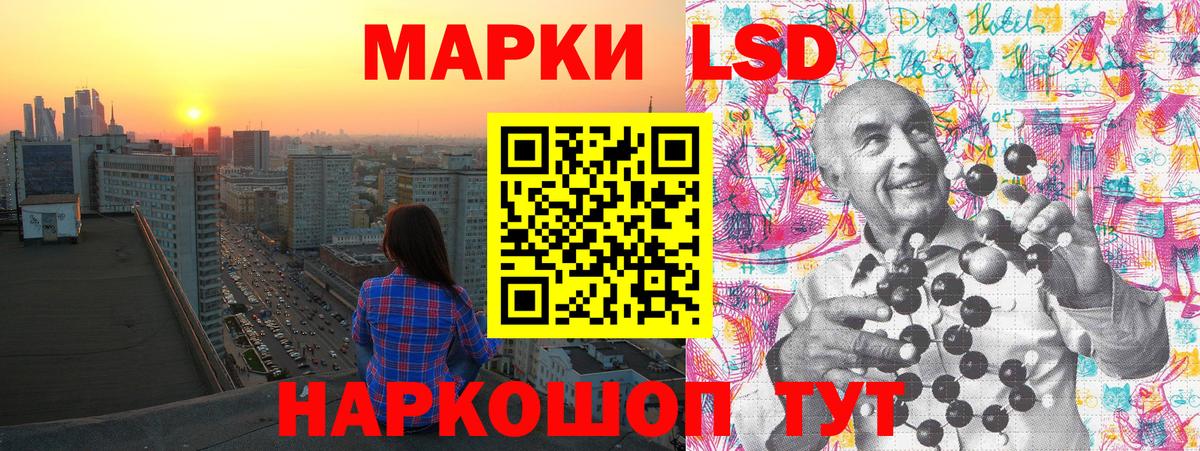 Великие Луки  Марки N-bome 1,8мг  Марки N-bome  Вход с VPN  Марки N-bome 1,8мг 